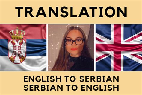 srpski u engleski|Translate from Serbian to English online